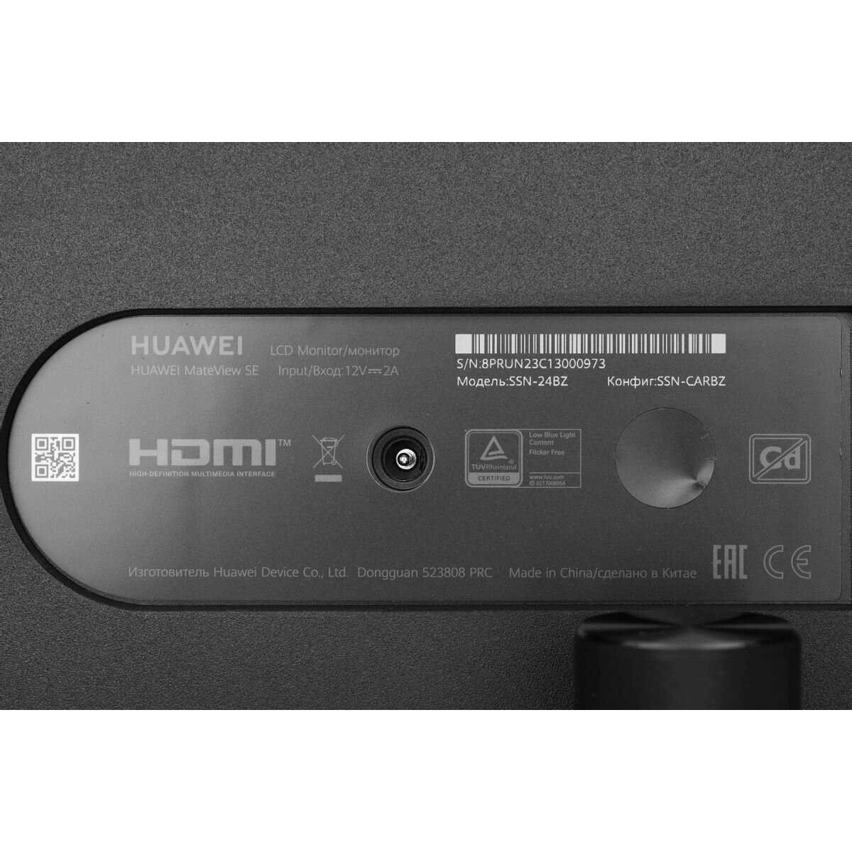 HUAWEI 53061225