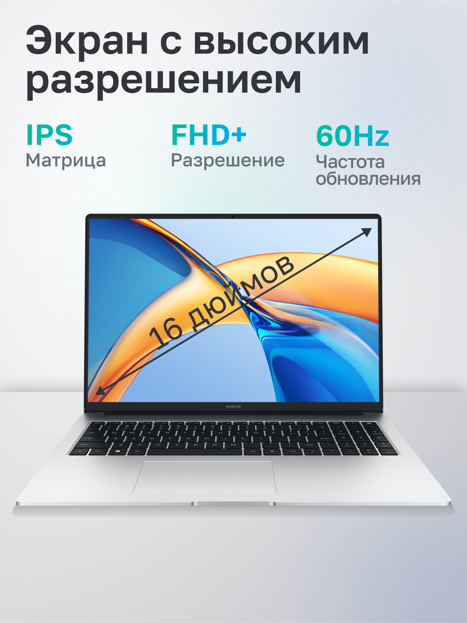 HONOR 5301AJYF