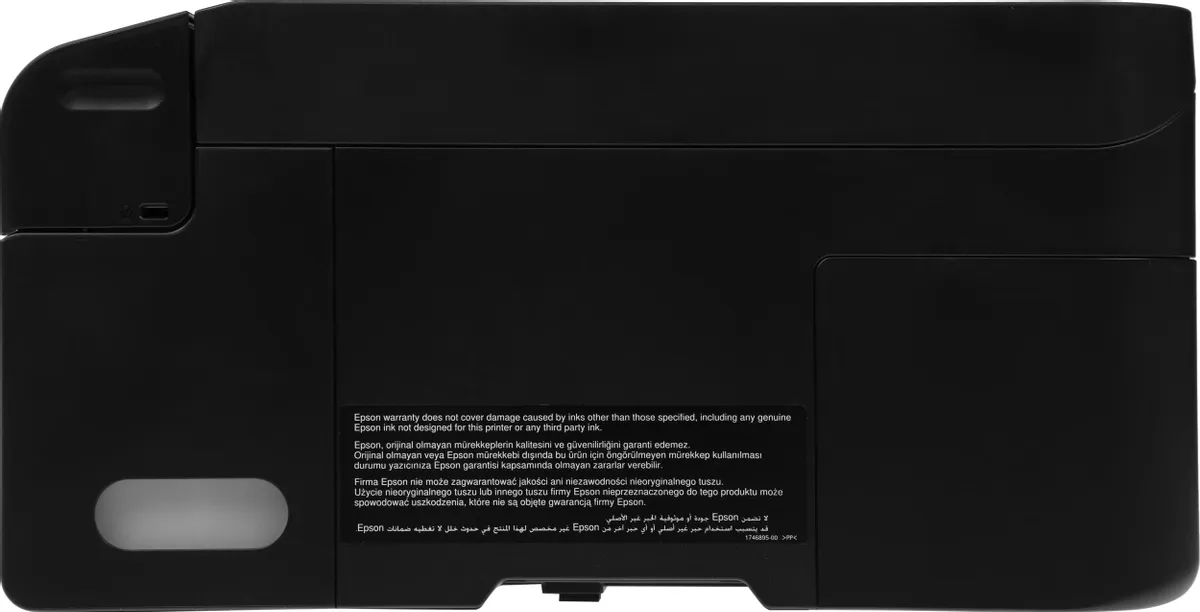 Epson L3260 (C11CJ66408) МФУ струйное A4 WiFi